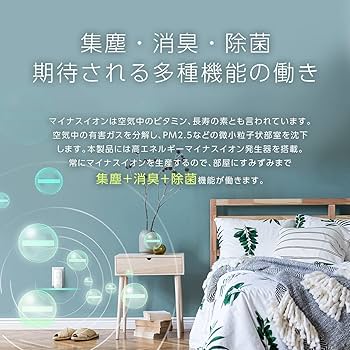 f422-39 ミスティングファン BD-MF01 マイナスイオン発生機能搭載 f422-39 ミスティングファン BD-MF01 マイナスイオン発生機能